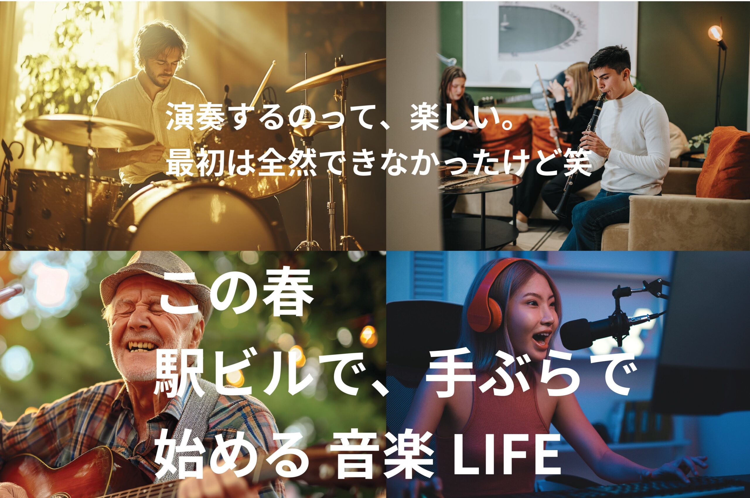 <5/11 OPEN>YAMAHA MUSIC SCHOOL