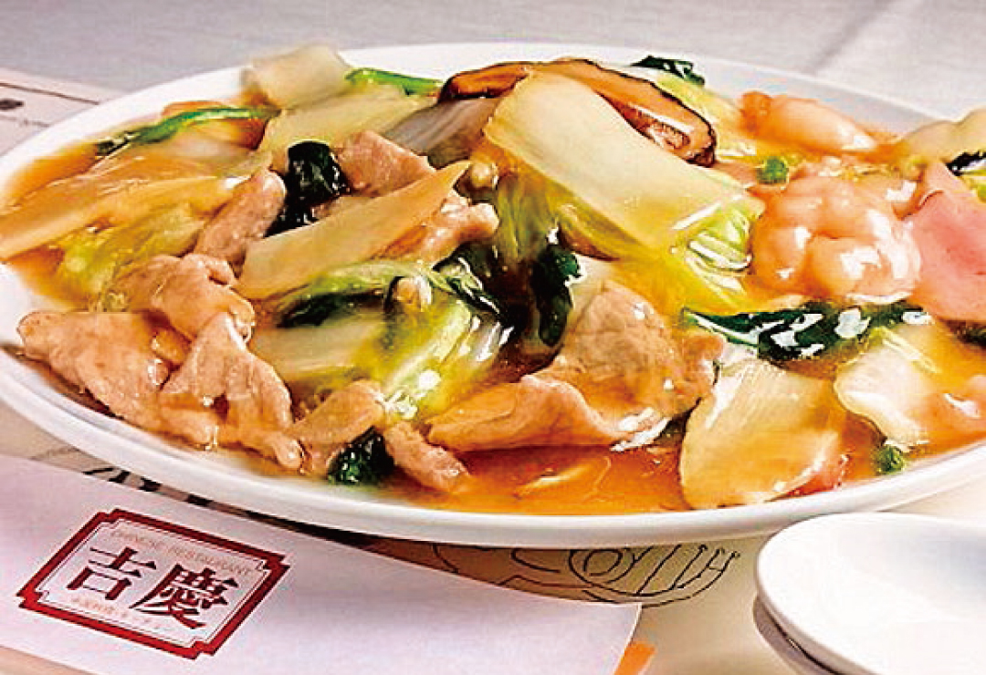 中国料理　吉慶