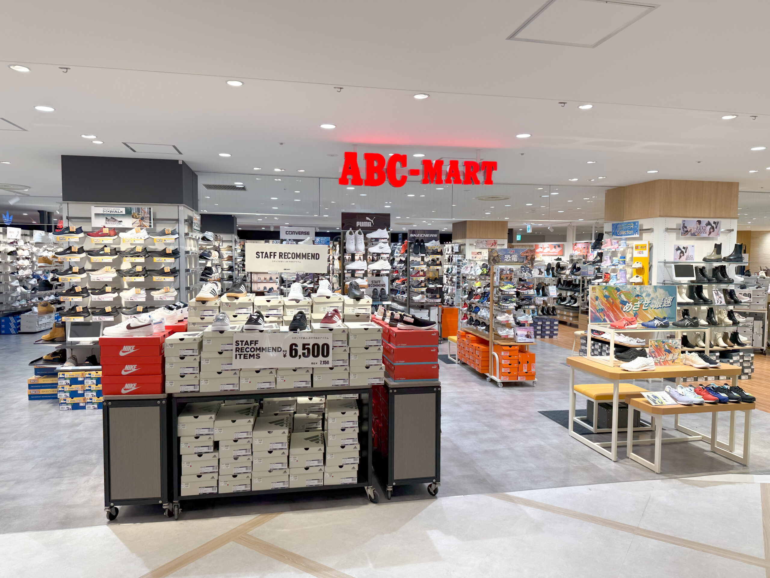 ABC-MART