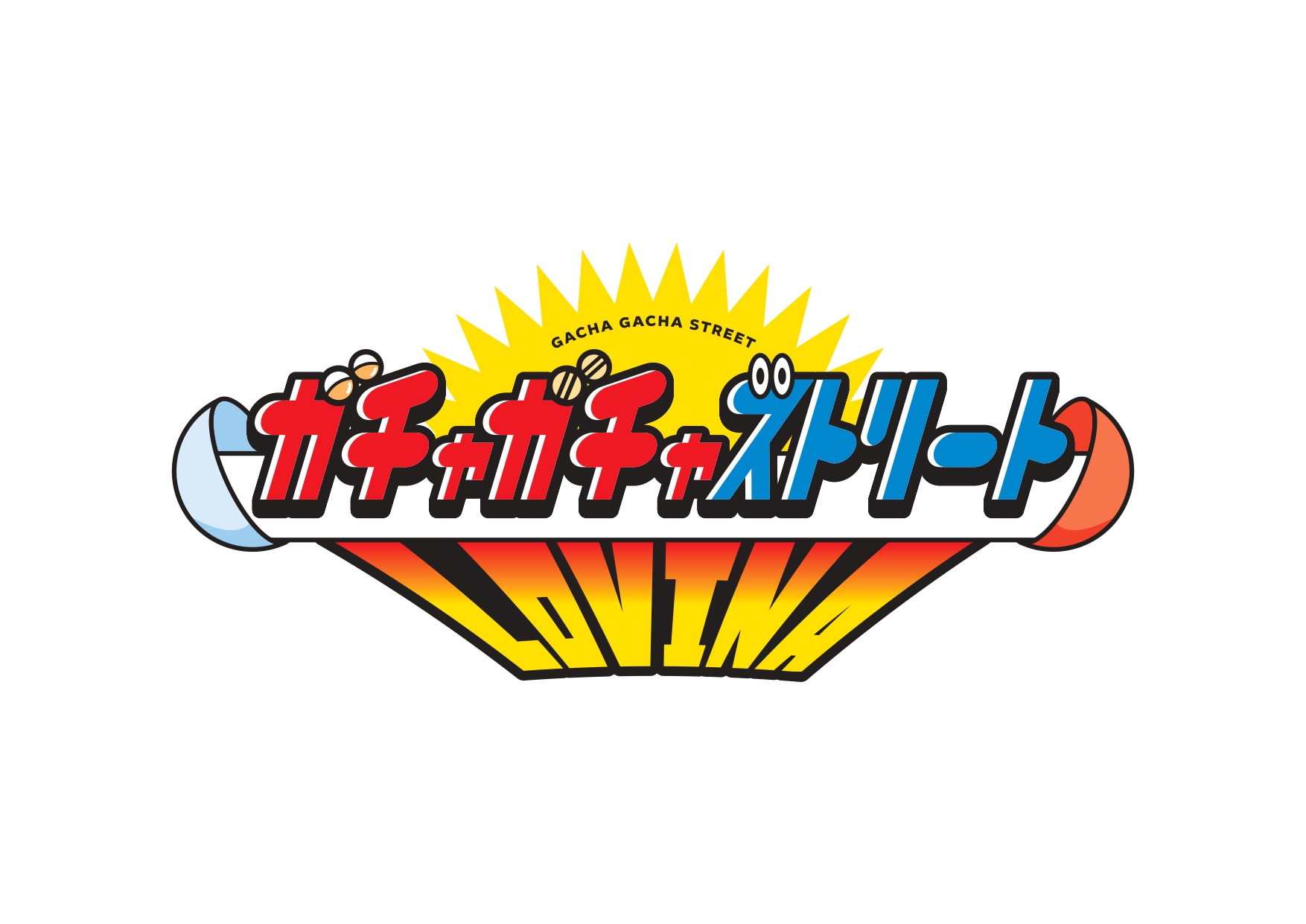 ガチャガチャストリート LOVINA